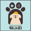 워니시티 | 경상남도 함안군 워니시티, 가는법, 영업시간, 후기
