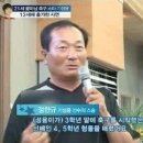 오늘 기성용 사과문 전문 & 교회오빠의 멘탈일화 - 소리有 이미지