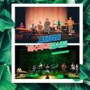 마티네 콘서트 「마실」 - 고래야의 박수무곡 콘서트 이미지