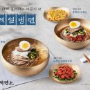 제일F&B