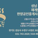 하늘채랜더스원공인중개사사무소 이미지