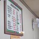 송자매바지락칼국수 네이버블로그