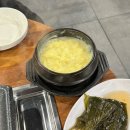 옛고향자연돌구이 이미지