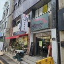 락페인팅 하우스 | (포항) 게스트하우스 추천 :: 누에보파소 게스트하우스 남자 6인실 솔직 후기