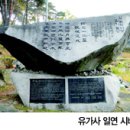 일연 - 해운대구 송정해변로 26-11 | 일연