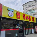 복덩이한우 | [클립 영상] 태전동 새로생긴 소곱창 맛집 참나무골 한우곱창 경기광주점 후기