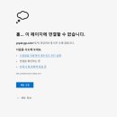 창도체육관 이미지