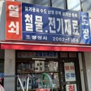 조광상사 이미지