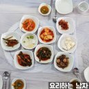 지환정육식당 이미지