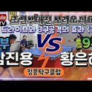 킹콩탁구클럽