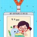 홈런스마트학습센터수학교습소
