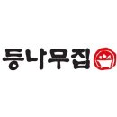 등나무집 - 미추홀구 | 등나무집