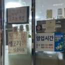 북구청역 | 대구 북구 북구청역 참 생고기 육회식당 내돈내산 후기