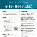수학날다