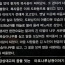 유락농장 이미지