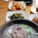 강원식당 이미지