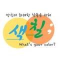 현대컴퓨터세탁소 이미지