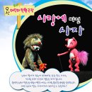 오산문화예술회관 소공연장