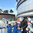 안성맞춤천문과학관 | 안성맞춤천문과학관 안성맞춤랜드에서 캠핑, 썰매, 천문과학관 이벤트