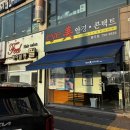 아이미안경원 이미지