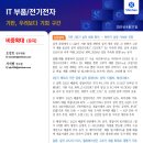 VICTORY PC | 8월25~ 일 뉴스,리포트