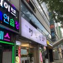 육교노래연습장 이미지