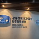 감일성모내과의원 이미지