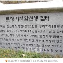 마포나루 이미지