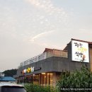 평창다솜방식당 이미지