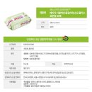명성광고 - 구로구 가마산로 213 | 3M 스카치브라이트 표준형 베이직 더블액션 플러스 물걸레 청소포 광고 아닌 실제 후기들 찾아보기