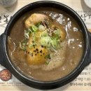 청송한방삼계탕 이미지