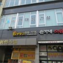 가운로1 이미지