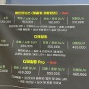 비비드프로카케어 이미지