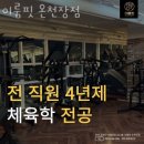 이룸핏 이미지