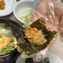 밥도둑간장게장 | [보령 맛집] 밥도둑 간장게장 '대천간장게장' 솔직후기