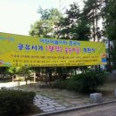 서가경로당 이미지