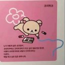 더 달리고 달렸던 날들_ 4월