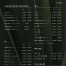 빌드왁싱 - 부천시 원미구 길주로 234 | 빌드왁싱