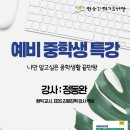 정읍기적의도서관 이미지