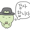 광양꼬리집