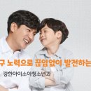 황금소아청소년과 이미지