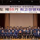 동아대학교 예술대학원 이미지