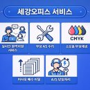 혁신베리타스영어학원 - 62951 | 김천 혁신도시 영어학원 복합기 렌탈 신도리코 N502 설치 후기