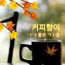 🍁윤회의 소풍길 🍁 이미지