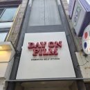 온데이사진관 | [공지] [광주사진관] 광주셀프사진관 충장로사진관 '데이온필름 셀프사진관 광주충장로본점' 리얼후기