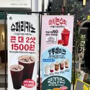 국민우유집 - 광진구 능동로13길 34 | 인천 부평 카페 국민우유집 부평점 커피 후기