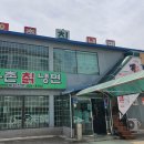 우촌칡냉면 이미지