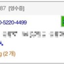 통영한바다 이미지