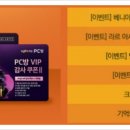 찬스 pc방 이미지