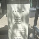 아해(A hae) 이미지